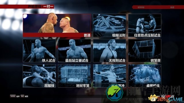WWE2K15生涯模式攻略揭秘，轻松掌握生涯玩法