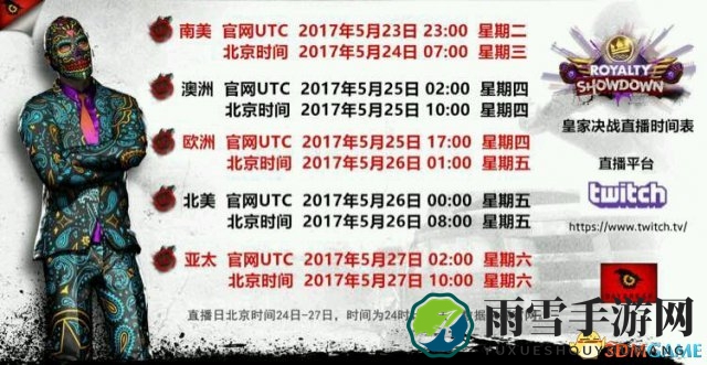 h1z1决战ar领取方法 决战ar5月24号第一批最快领取方法