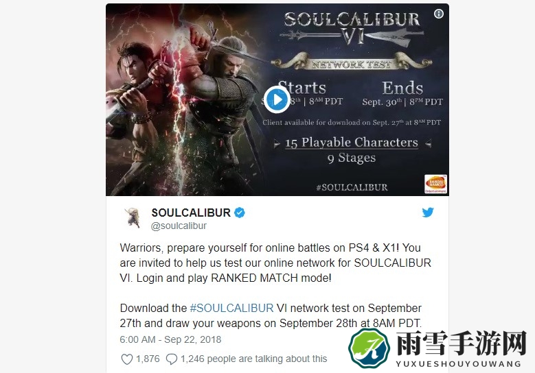 TGS 2018：《灵魂能力6》网络测试时间公布 15个可用角色