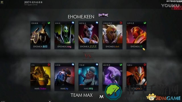 DOTA2 TI7中国预选赛精彩对决，EHOME.K对阵MAX视频回顾