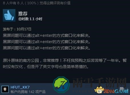 3dmgame