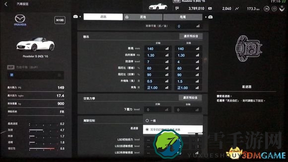 GTSport高操作刷钱方法介绍 1分钟21万金钱