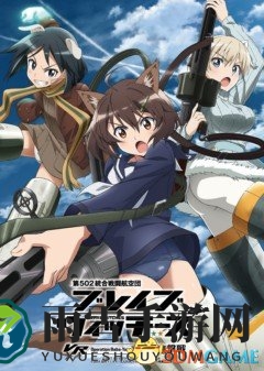 VR版《无畏魔女》动漫改编新游，瞄准视觉体验上线