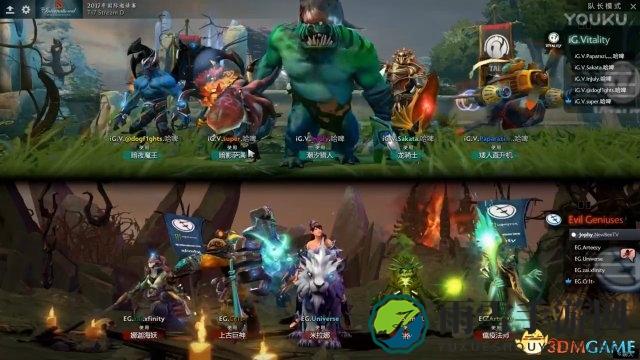 DOTA2 TI7小组赛B组 EG vs iG.V比赛视频