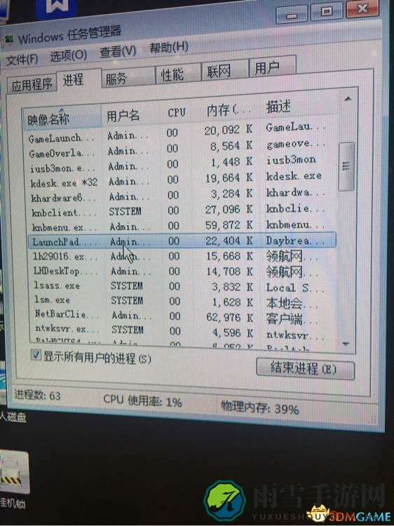 H1Z1卡运行解决方法 H1Z1卡运行怎么办