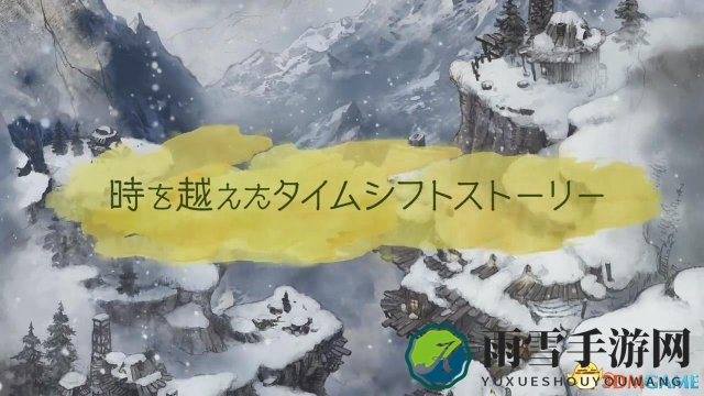 勇气默示录:童话效应