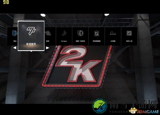 NBA2K15低配电脑如何设置