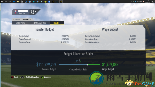 FIFA17预算不够怎么办 FIFA17 CE修改预算教程