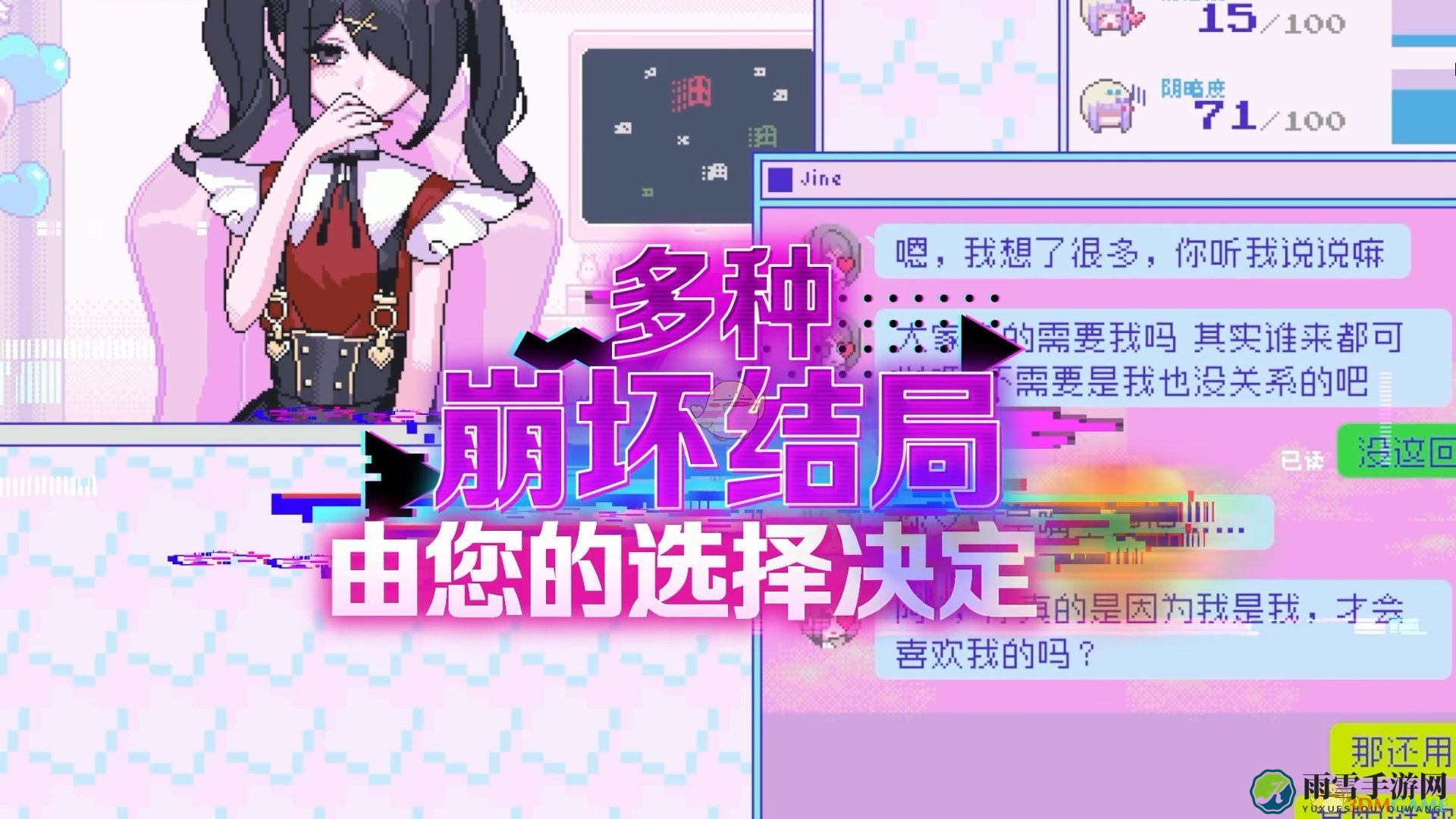 《主播女孩重度依赖》中行动点功能解析与应用效益展示