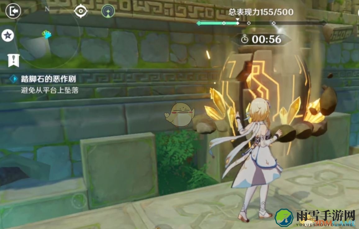 《原神》踏脚石的恶作剧完成方法介绍