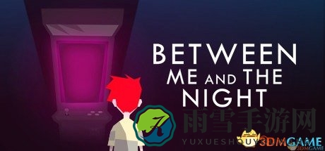 3DM汉化团队推出《我与黑夜之间》全汉化版本