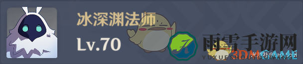 《原神》冰深渊法师破盾方法介绍