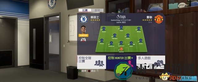 FIFA18故事模式试玩图文攻略 故事模式怎么玩