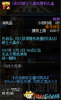 DNF西海岸体验服10.5版本内容介绍