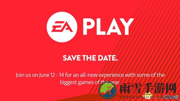 EA Play发布会时间揭晓，《战地5》领衔亮相盛宴