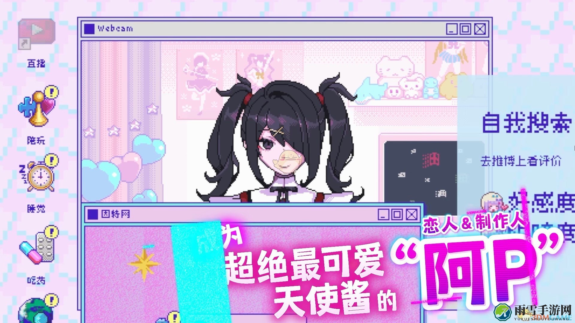 《主播女孩重度依赖》揭秘：粉丝破千万的运营秘诀