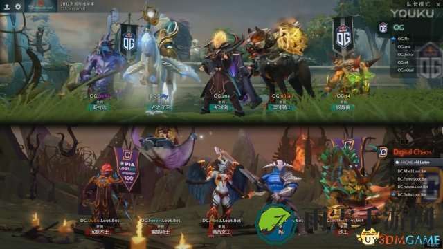 DOTA2 TI7小组赛B组OG与DC激战，精彩对决视频回顾