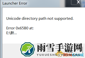 CSGO停止工作进入游戏错误怎么办
