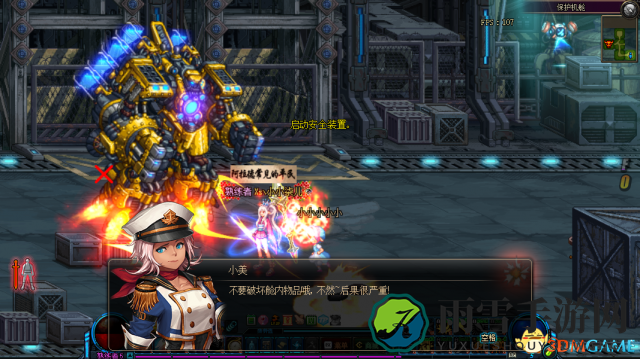 3dmgame