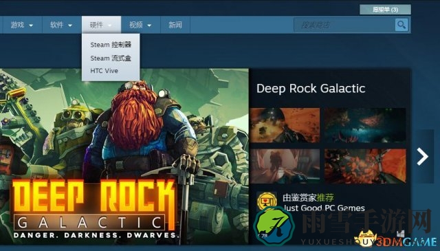 3dmgame