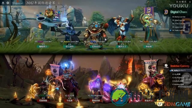 DOTA2 TI7小组赛B组焦点战，iG与DC激战视频回顾