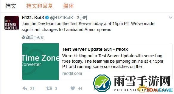 H1Z1测试服更新内容一览 H1Z1测试服都更新了什么