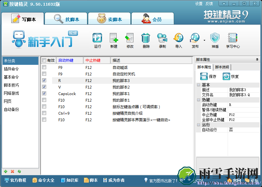 DMC鬼泣攻略：轻松实现恶魔与天使闪现技巧