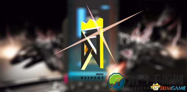 DJMAX致敬MV解锁方法介绍 DJMAX致敬MV怎么解锁
