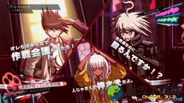 《新弹丸论破V3》廉价版1月11日发售 恐怖新学期再开课