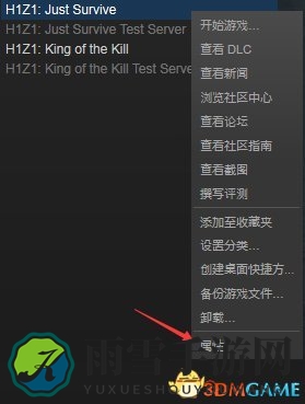 H1Z1生存模式提升帧数技巧，调整设置攻略分享