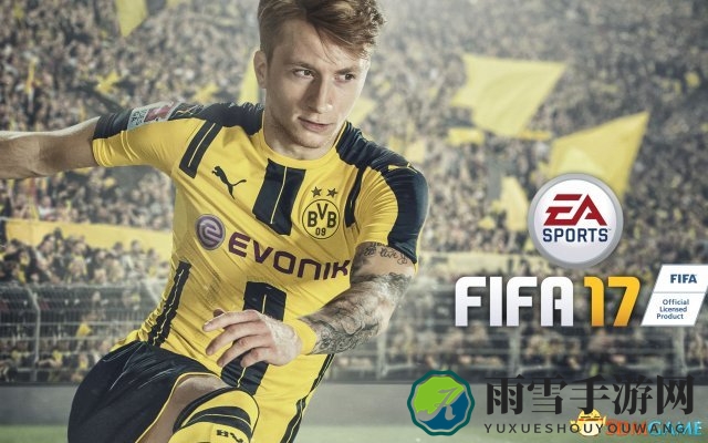 FIFA17游戏启动无响应？速看解决技巧