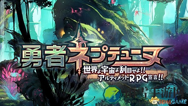 《勇者海王星》开发画面亮相，极致RPG体验来袭