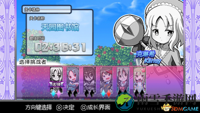 3dmgame