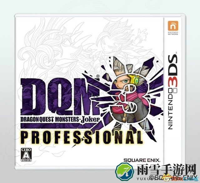 《勇者斗恶龙Joker3专家版》揭晓全新特色功能