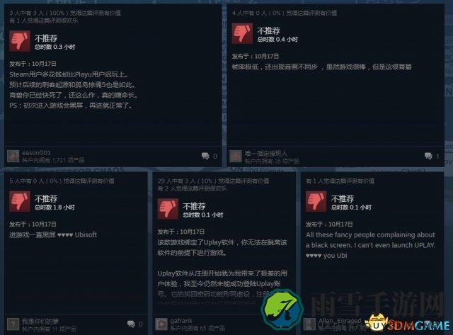 《南方公园：完整破碎》Steam版发布黑屏困扰，玩家心忧
