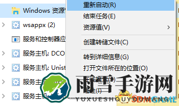 Win10全屏玩游戏看视频时任务栏不隐藏怎么解决