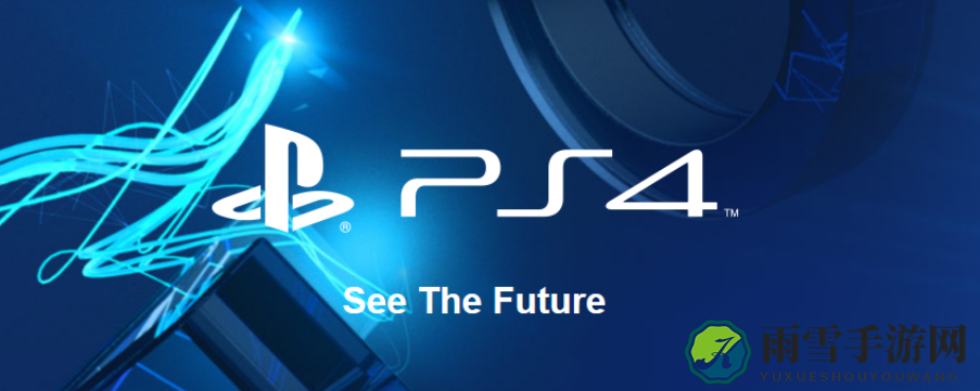 PS4会员功能盘点，畅享游戏生活