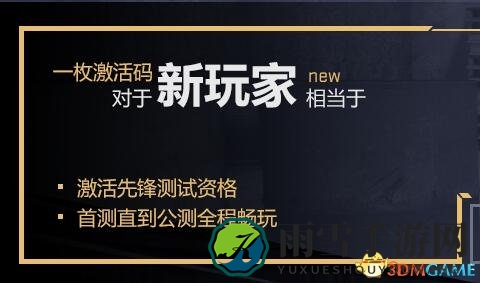 CSGO国服需要买吗