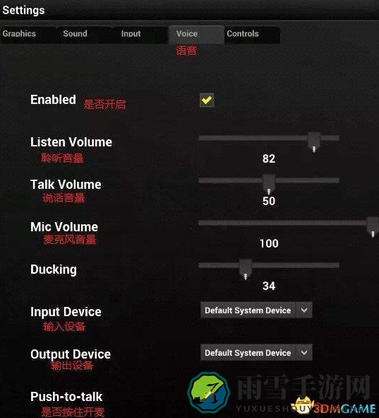 H1Z1游戏界面中文翻译图文一览 游戏界面都是什么意思
