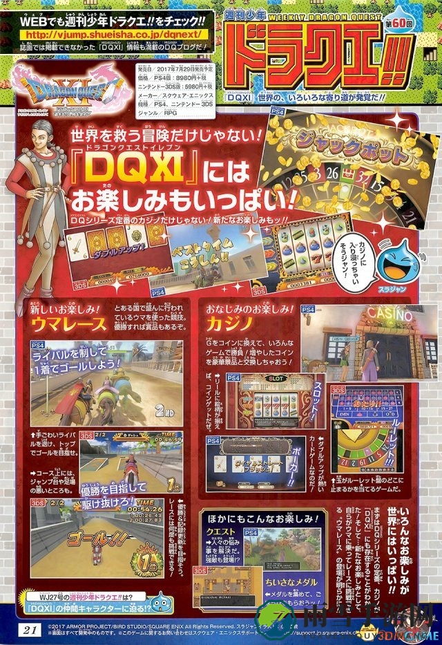 3dmgame