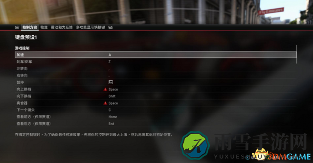 F1 2017赛车技巧解析，掌握操作要领