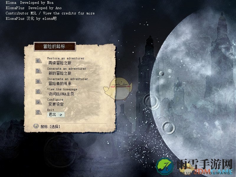 《伊洛纳》揭秘：钢琴师独门技艺详解