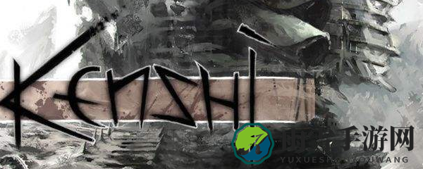 Kenshi游戏攻略：轻松实现中文本地化