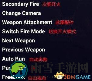 H1Z1游戏界面中文翻译图文一览 游戏界面都是什么意思