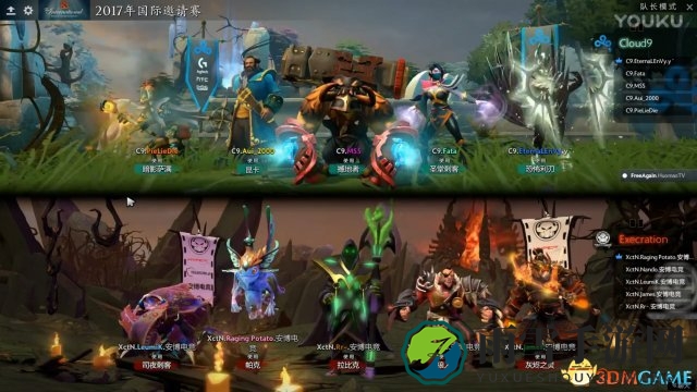 DOTA2 TI7小组赛B组激战，C9对决XCTN精彩回放