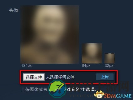 CSGO国服怎么改名字和头像 CSGO国服改名方法