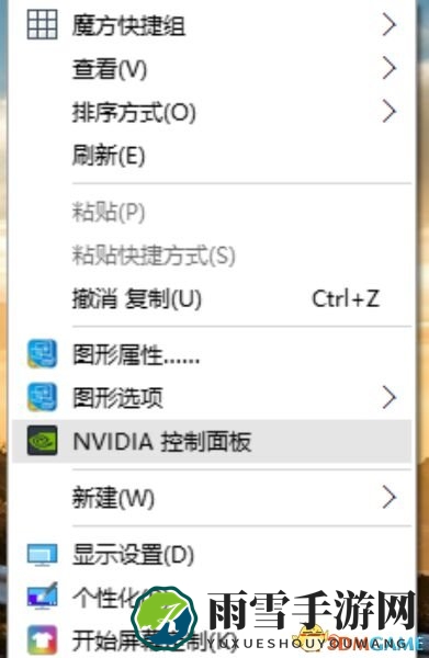 H1Z15.18更新后掉帧解决方法 h1z1掉帧怎么办