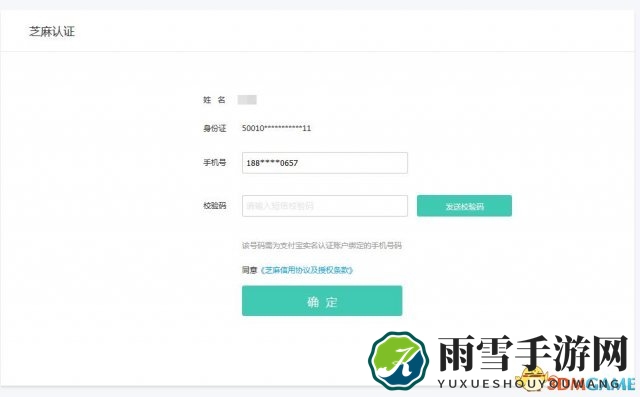 CSGO荣耀认证怎么弄