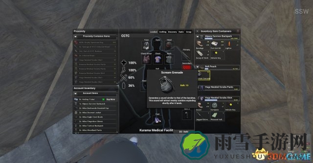 H1Z1尖叫手雷制作教程 H1Z1尖叫手雷获得方法