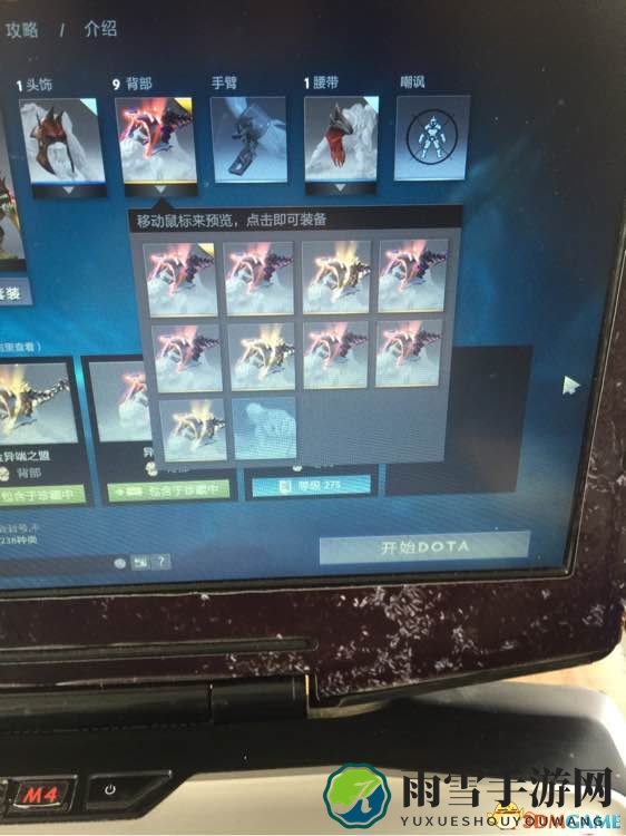 3dmgame